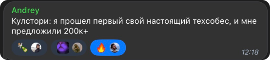 отзывы учеников